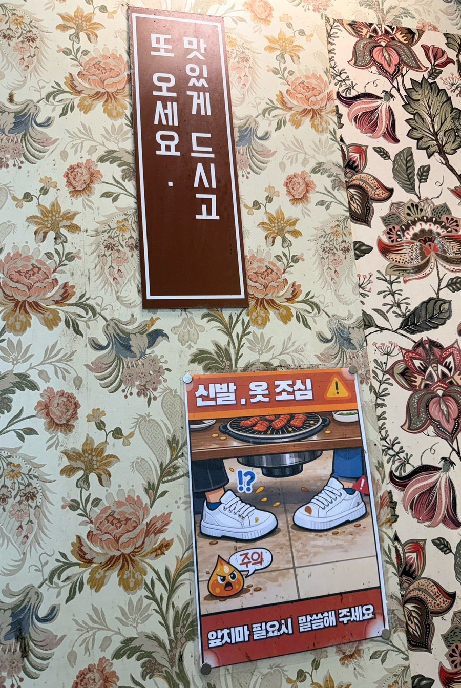 마포주먹고기 사진 3