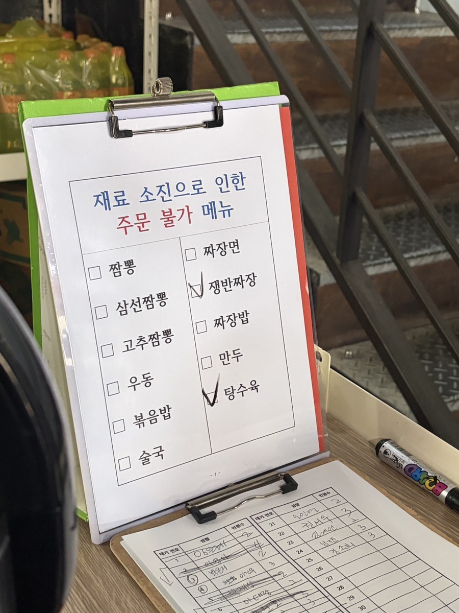 교동짬뽕 사진 6