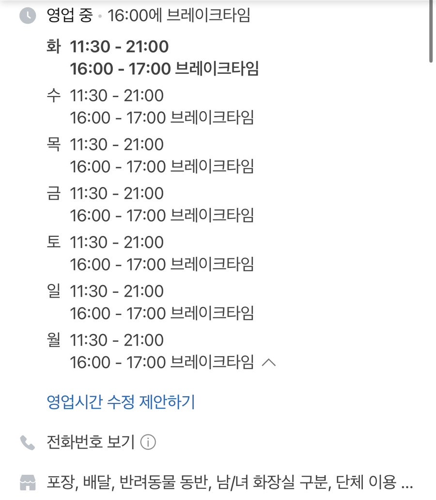 외할머니레스토랑 사진 2