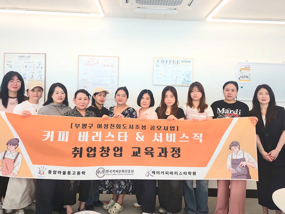 정스커피로스터스 사진 1