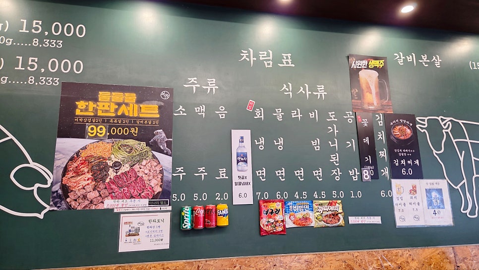목구멍 부천점 사진 6