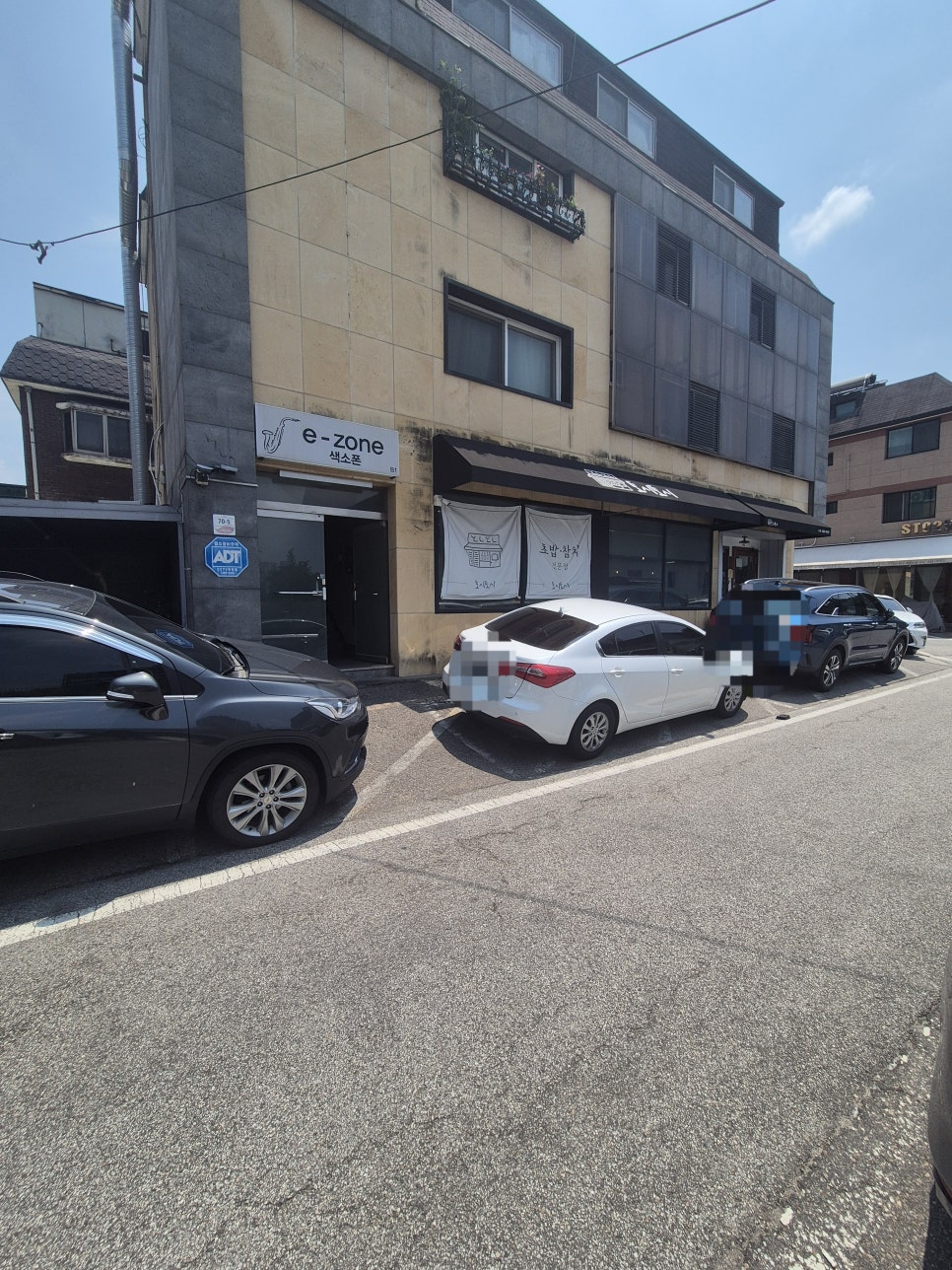 토시토시 사진 3