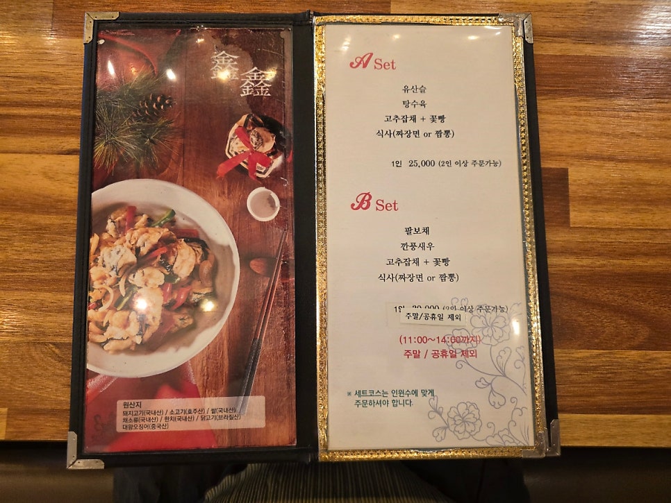 신신 사진 6