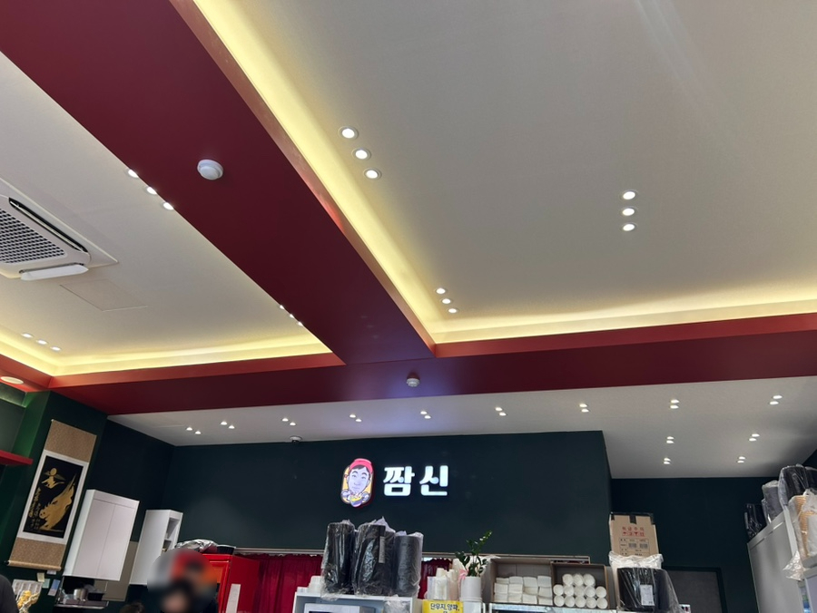 짬신 사진 1