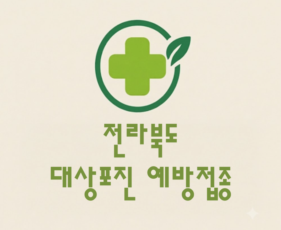 김홍기가정의학과의원