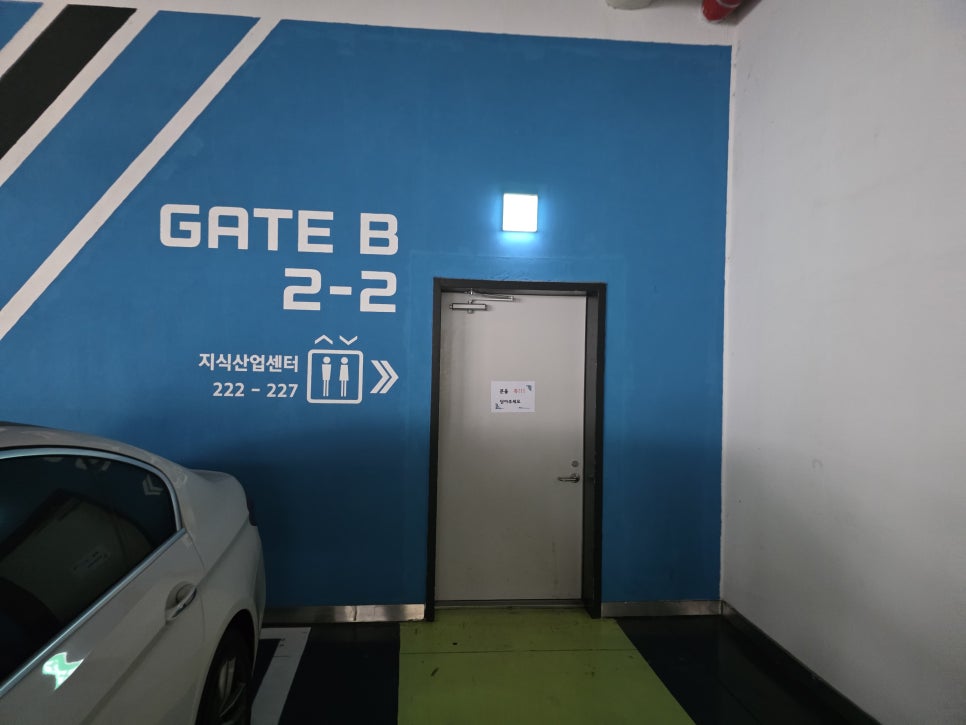 베이콜로지 빵학개론 수원영통점 사진 4