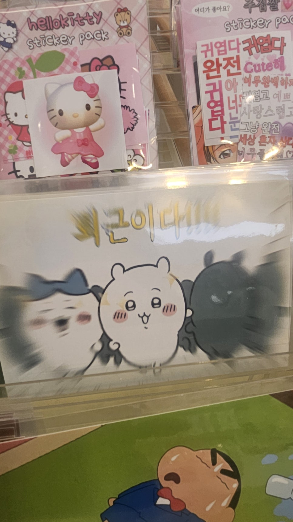 모래마녀 리 사진 6