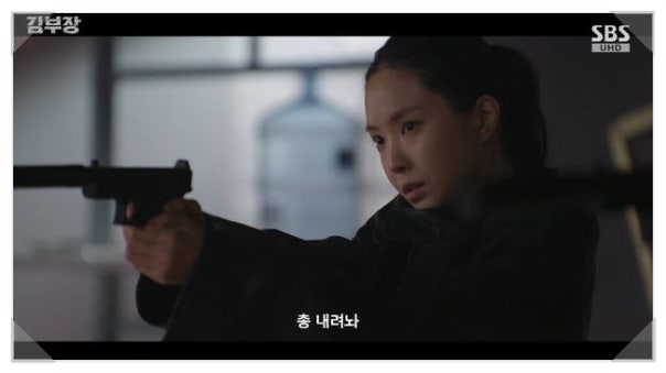 드라마 ‘김부장’ 손나은, 발연기 논란 딛고 반전 캐릭터로 시청률 21.6% 돌파한 비하인드