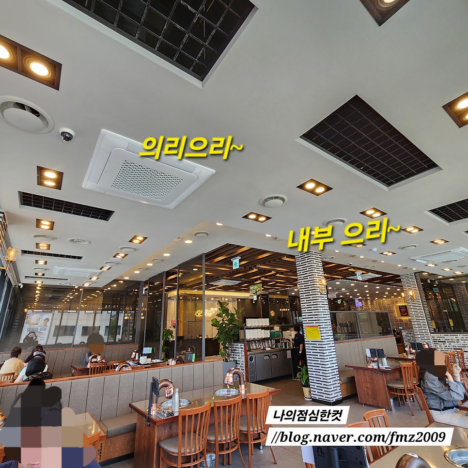소플러스 인덕원점 사진 3