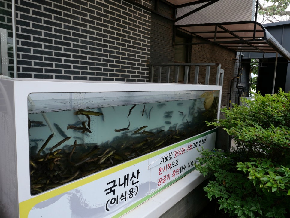 남원추어탕 사진 3