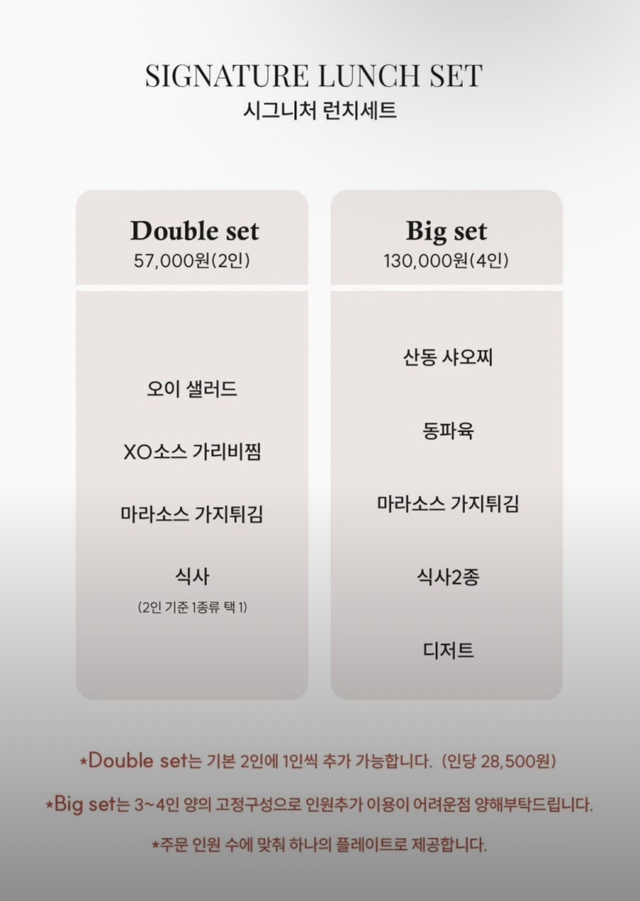 보보식당 사진 6