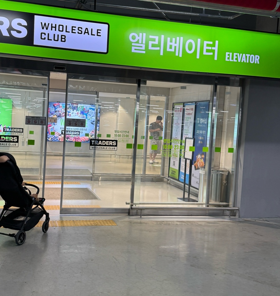 사보텐 트레이더스 구월점 사진 4