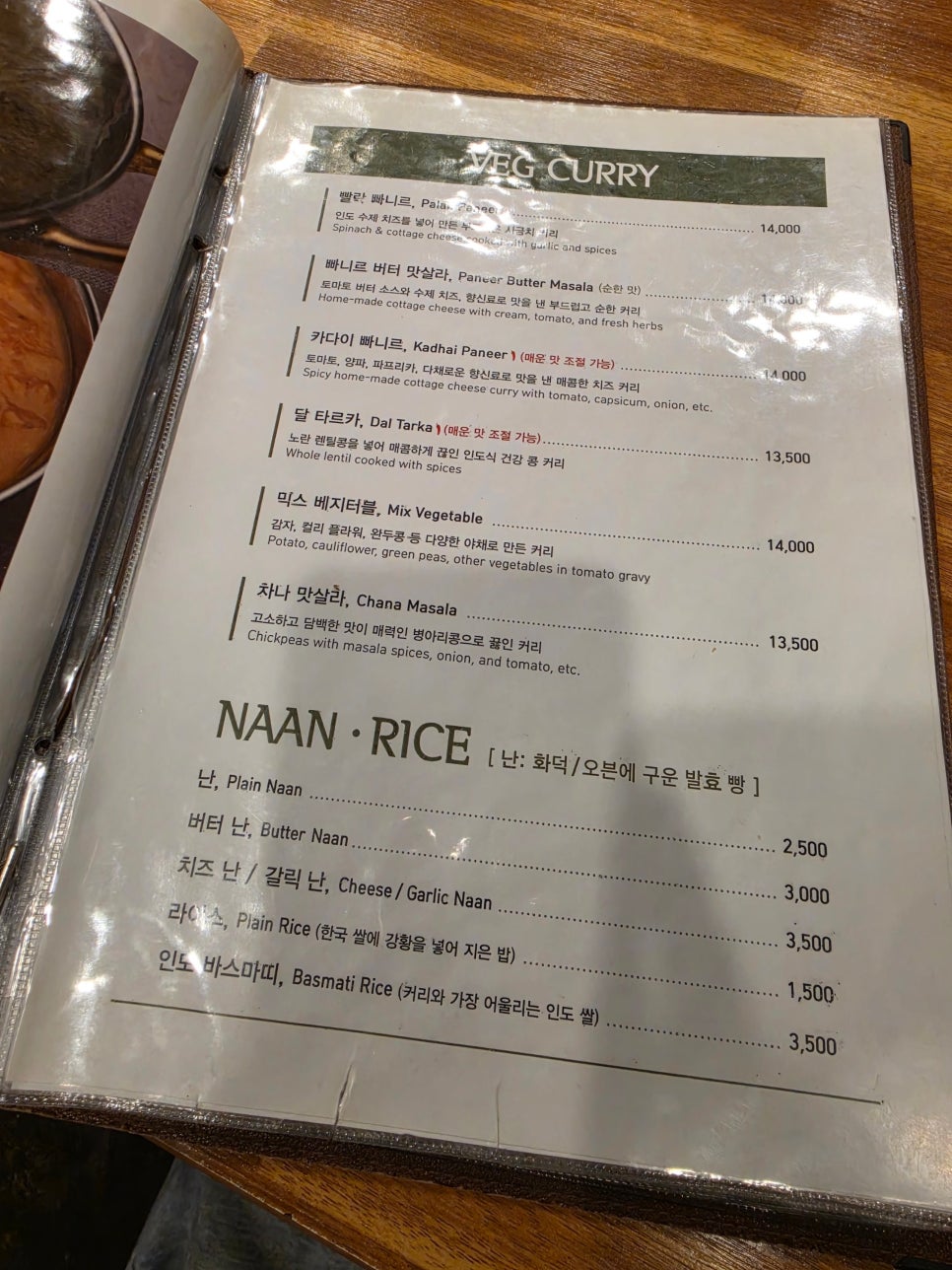 라가 사진 5