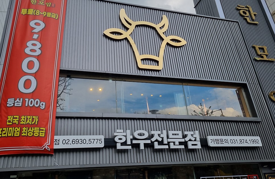 한모임 사진 1