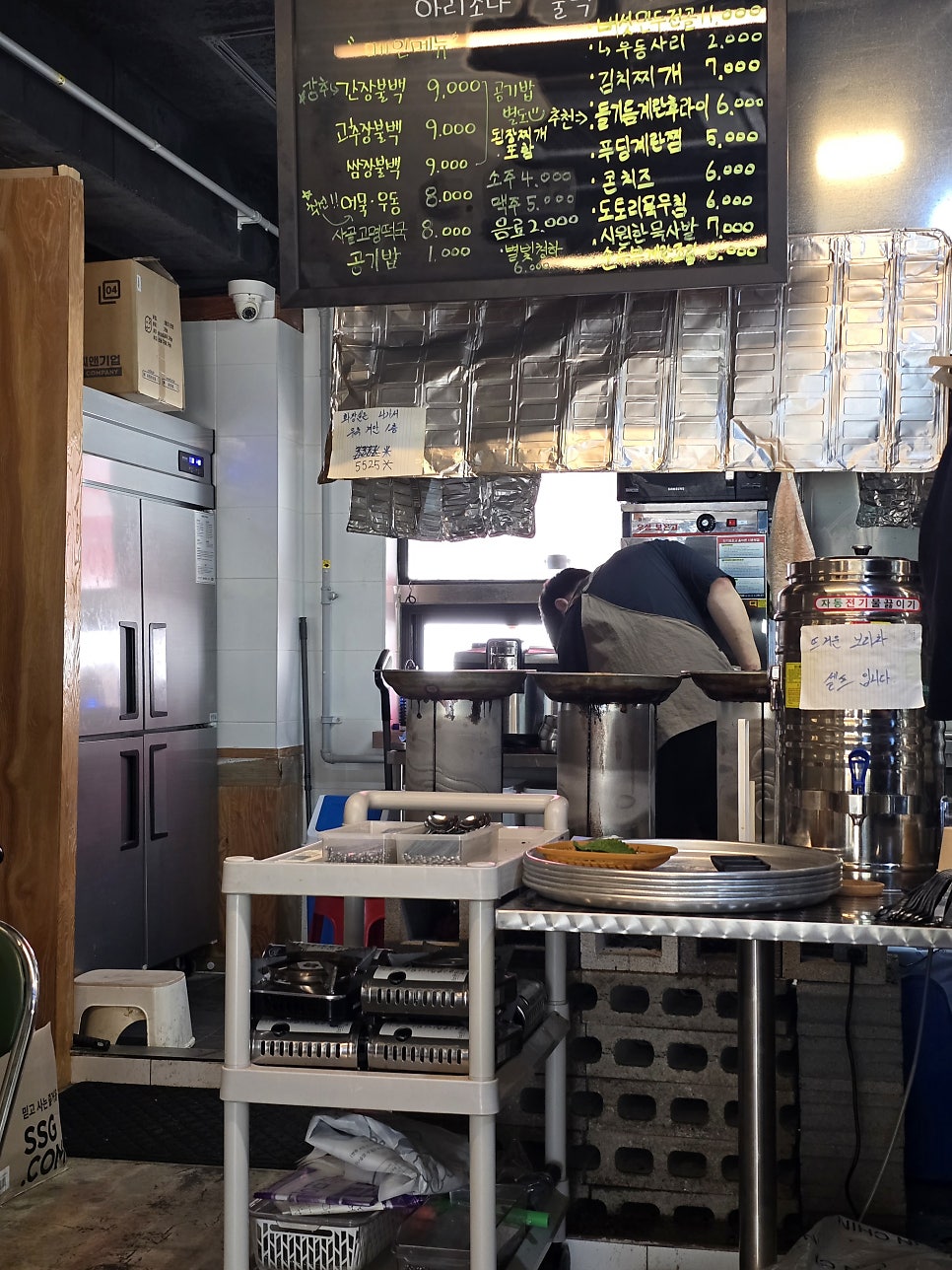 아리조나불백 사진 5