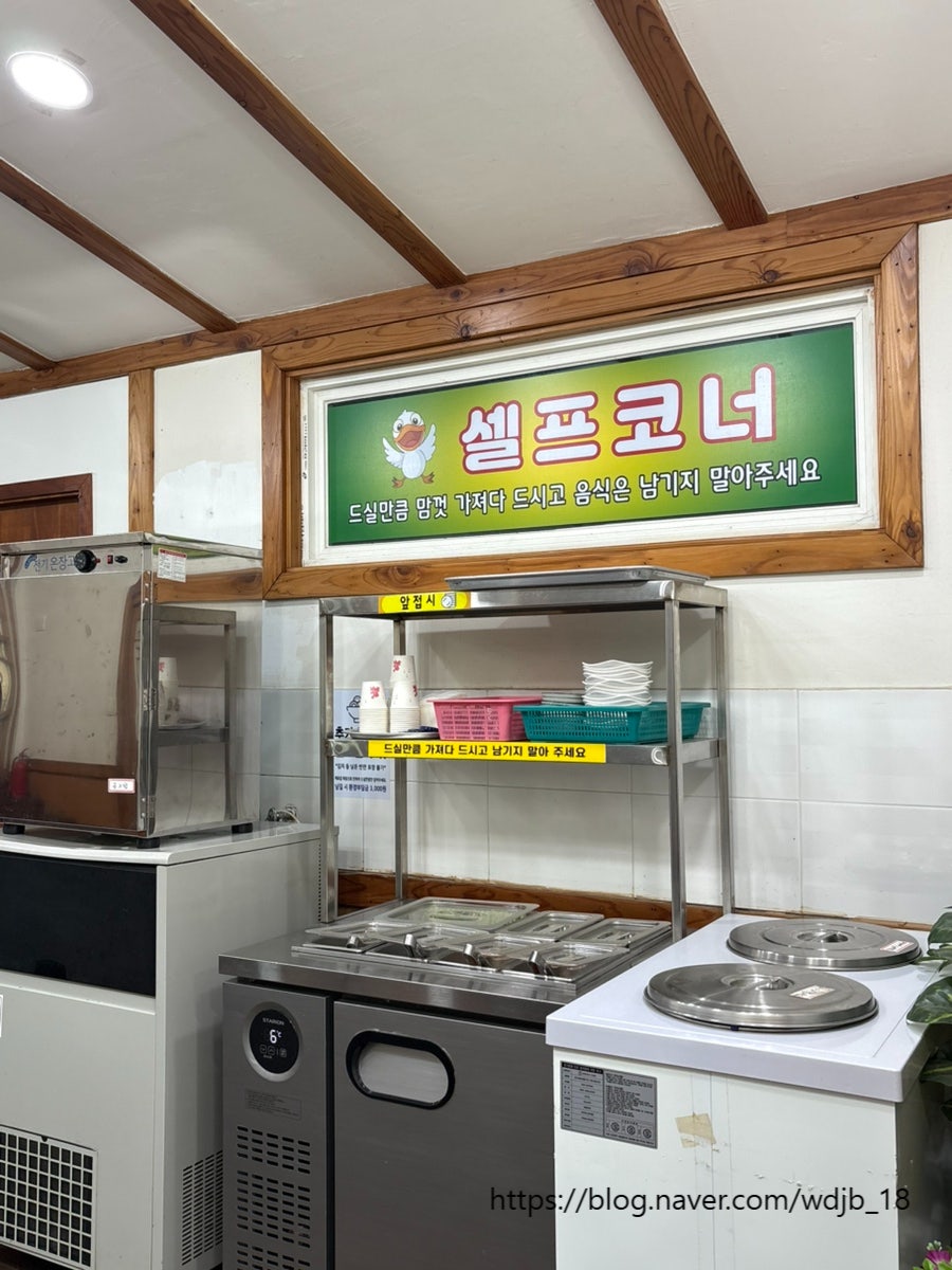 산에산에오리주물럭 사진 4