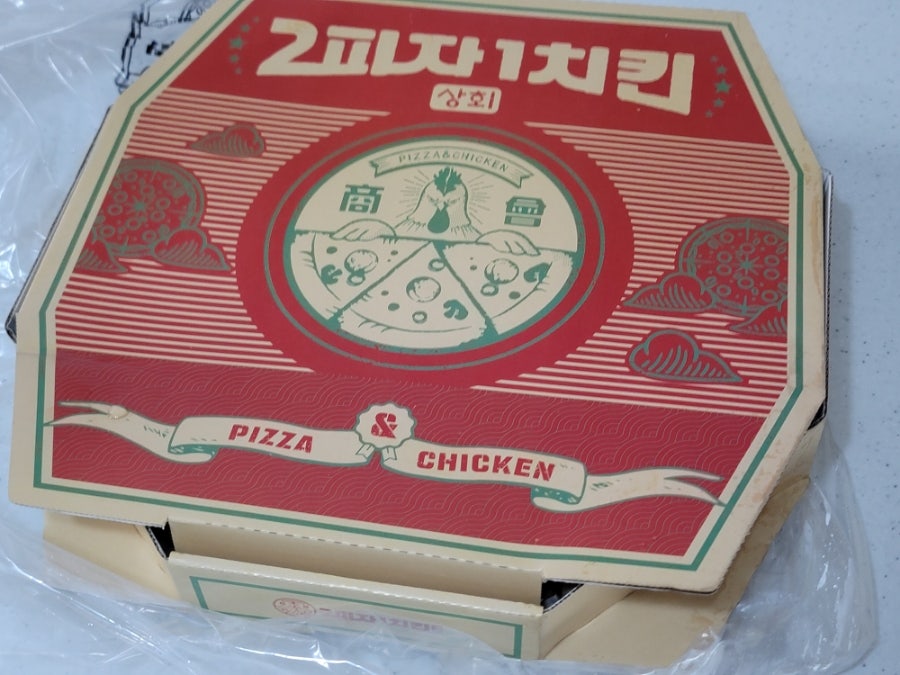 2피자1치킨상회 사진 2