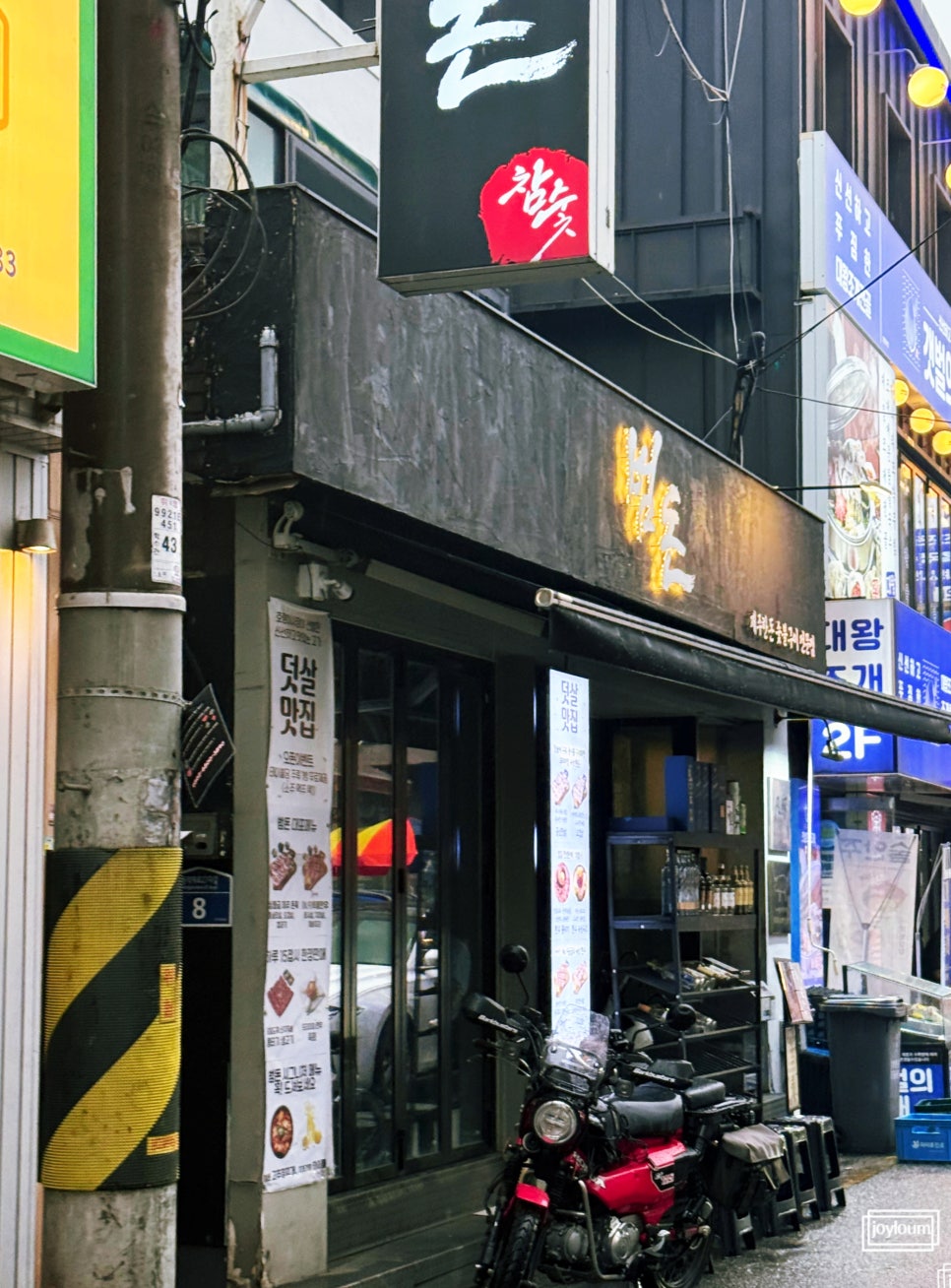 범돈 사진 1