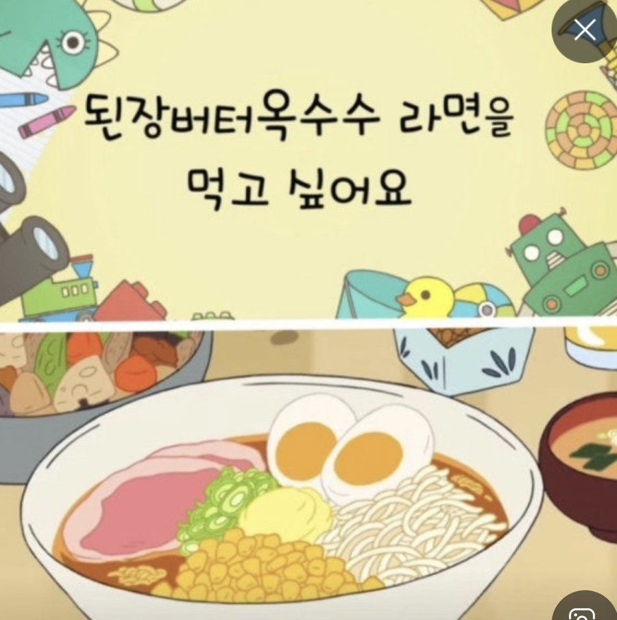 쇼지키 사진 4