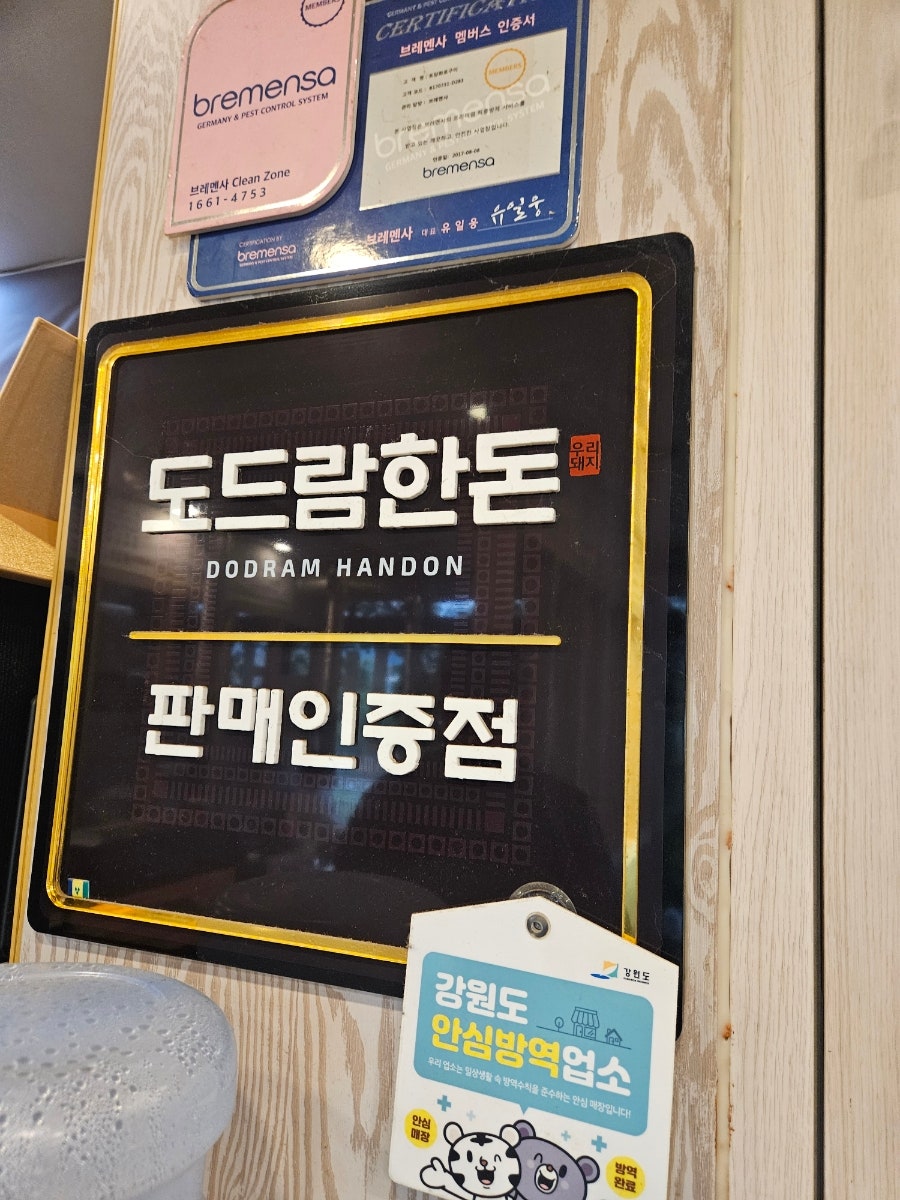 토담화로구이 사진 3