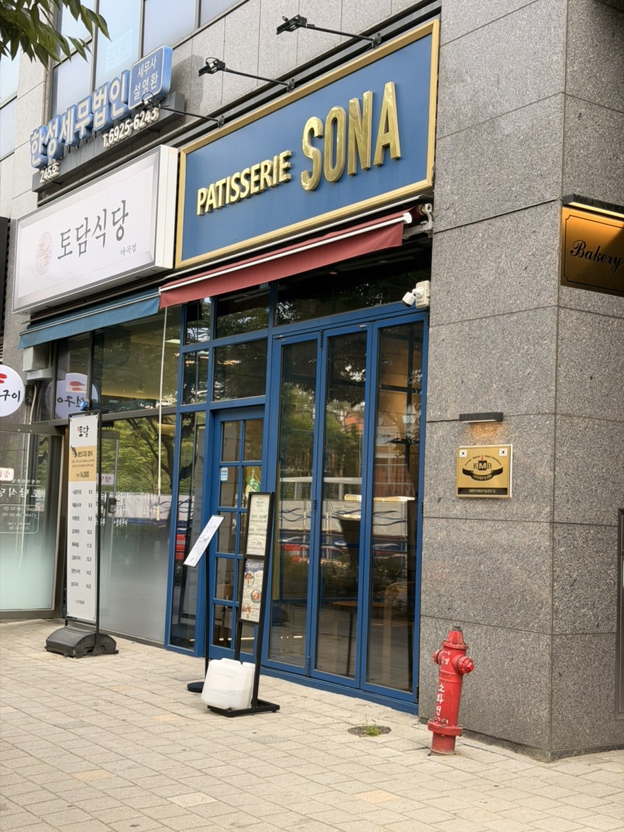 파티세리소나 마곡점 사진 2