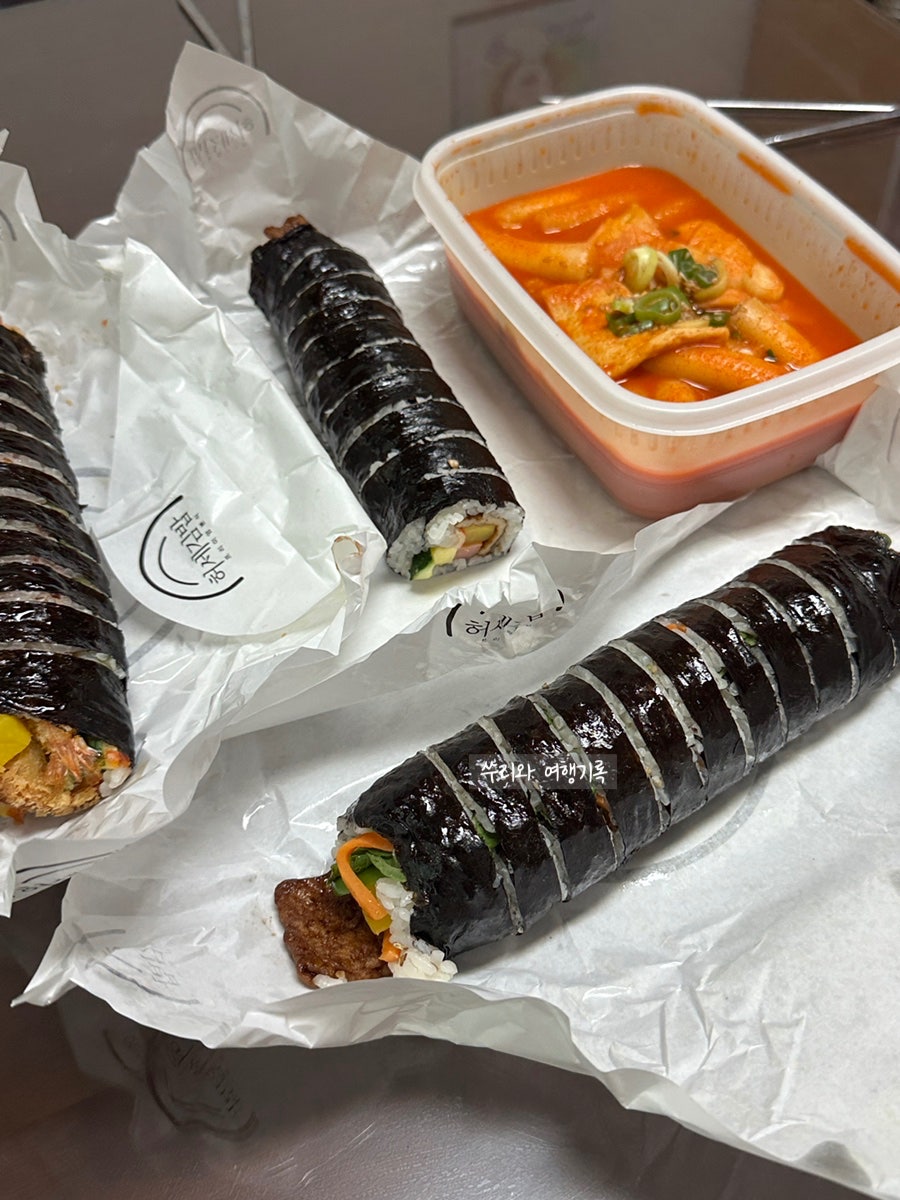 허세김밥 김해내외점 사진 4