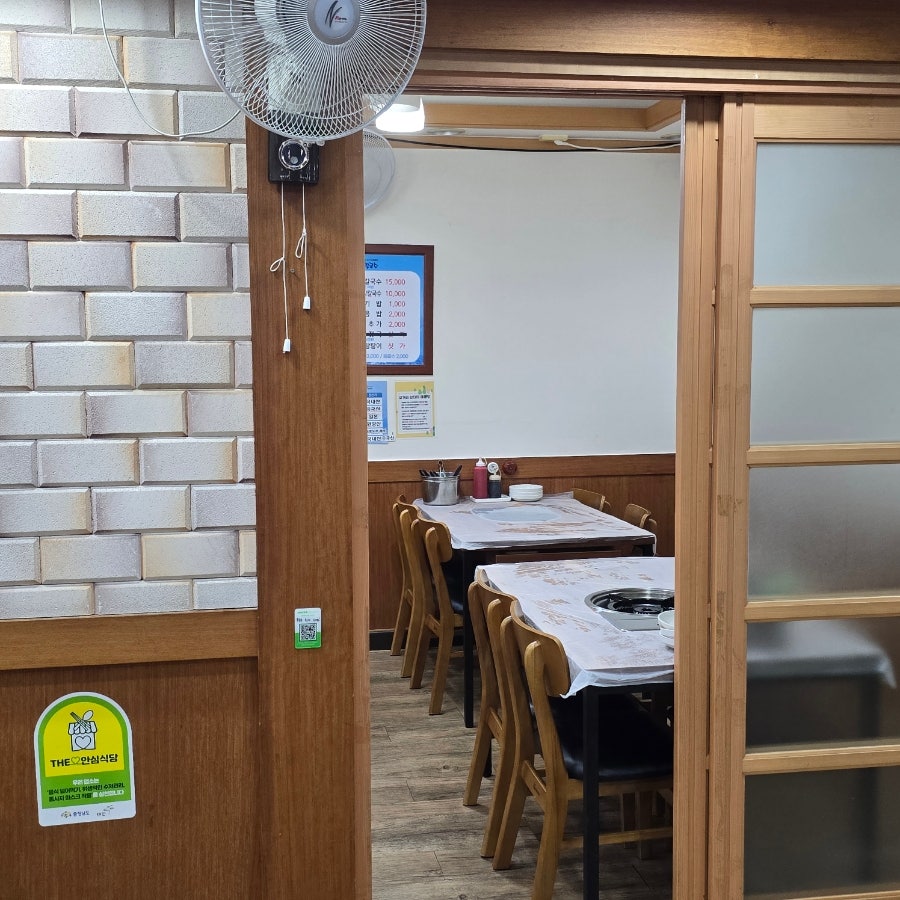 오거리 산더미해물탕 사진 4