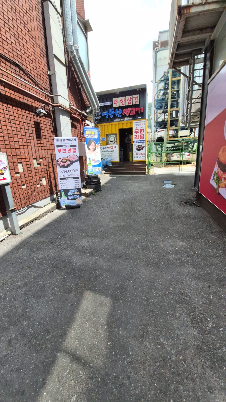 슈퍼크리스피 경산사동점 사진 2