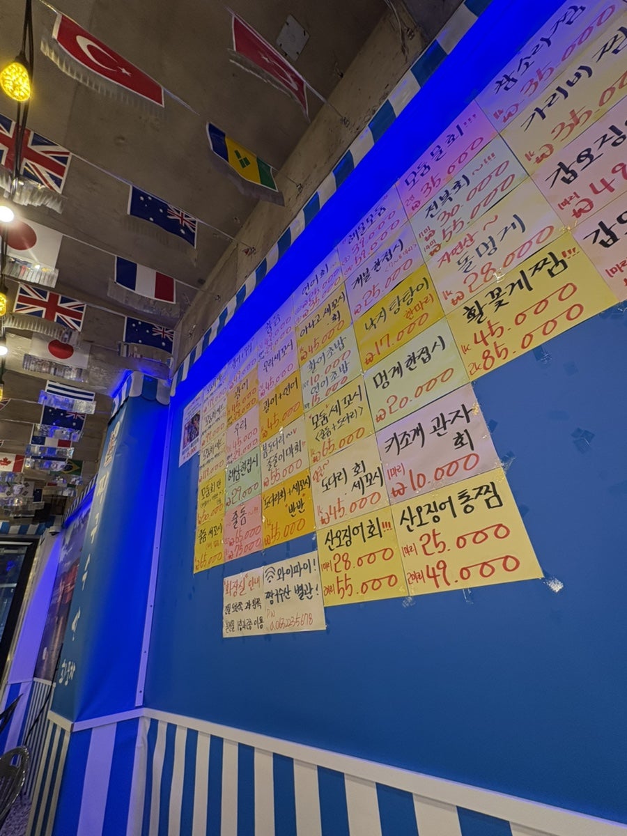 짱구수산 사진 4