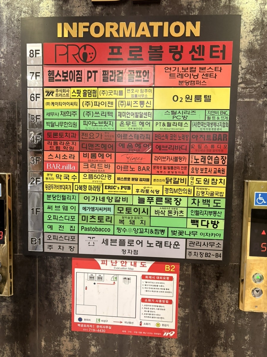 통갈매기살 사진 2