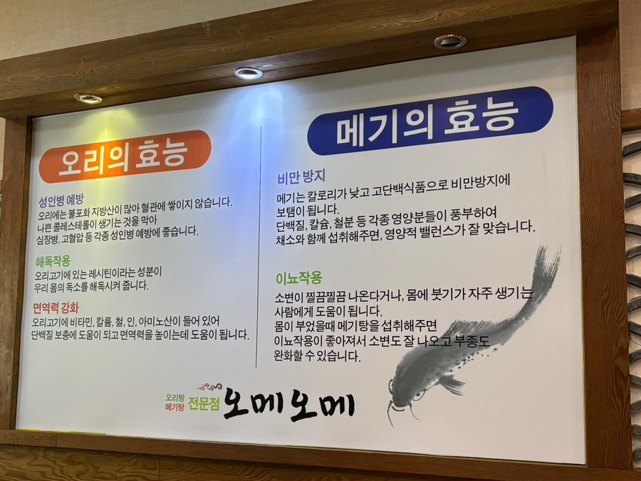 오메오메 사진 3