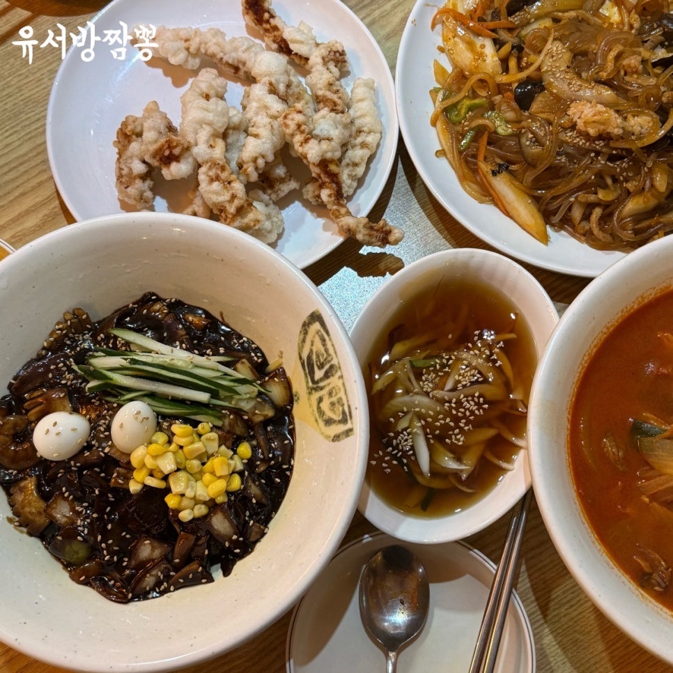 유서방짬뽕 사진 1