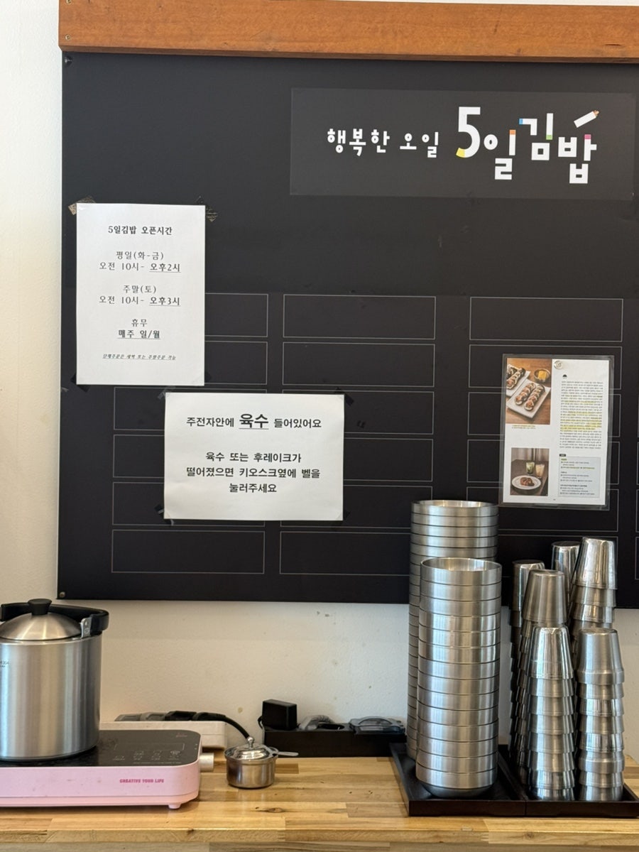 분식맛집 사진 3