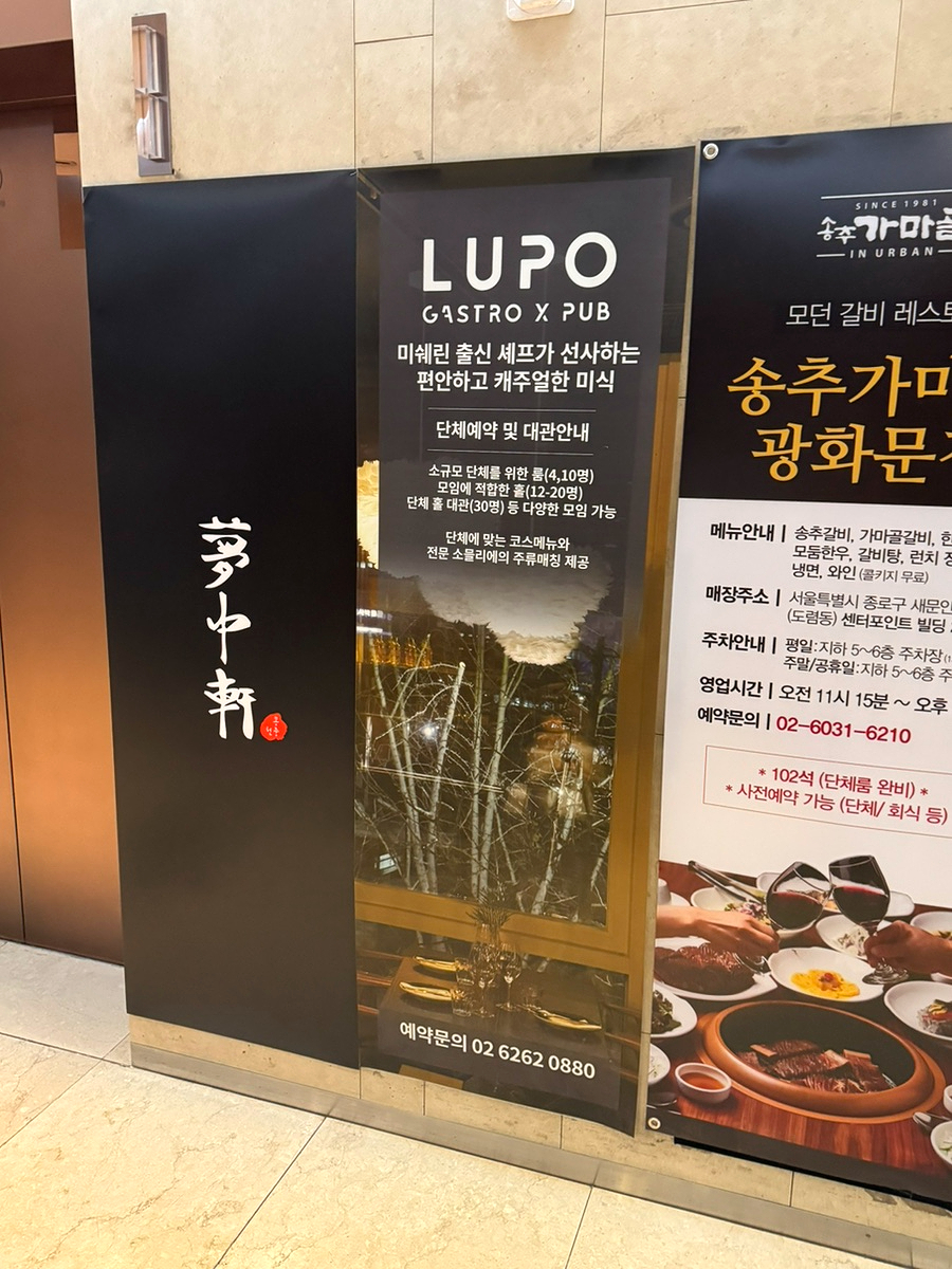 루뽀 사진 3