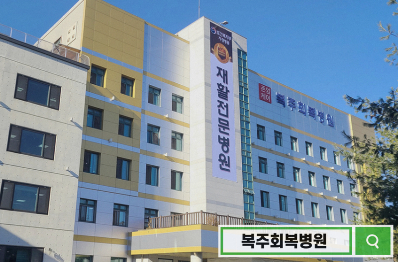 뇌경색 언어장애 완치 말문이 트인 기적 같은 회복 이야기
