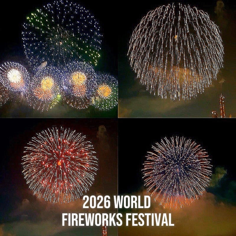 2026 여의도 불꽃축제 일정 명당 실내명소 꿀팁
