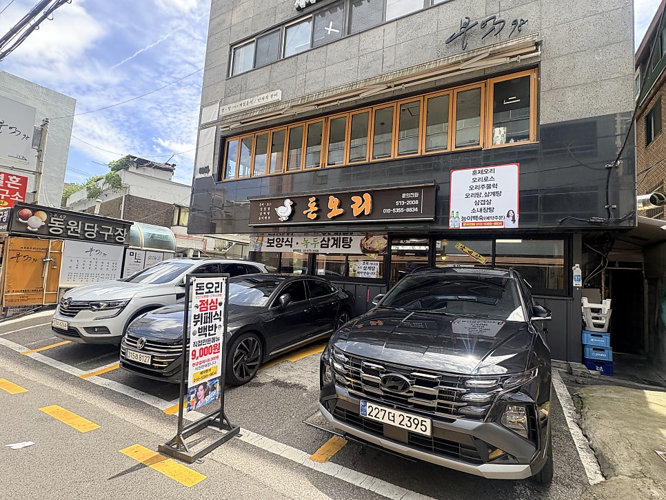 부엌98 사진 4