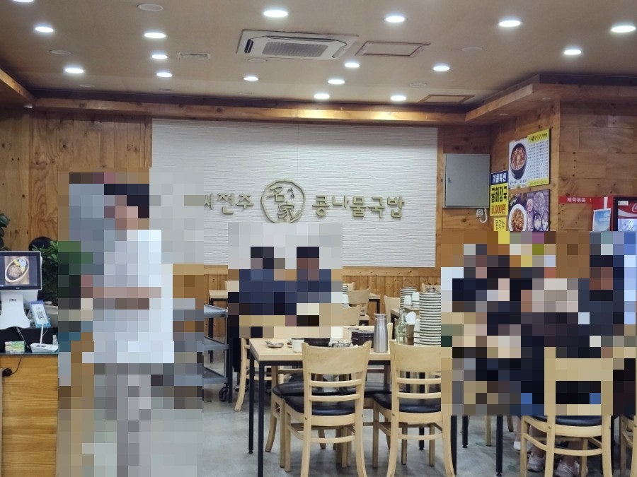24시전주명가콩나물국밥 부여점 사진 5