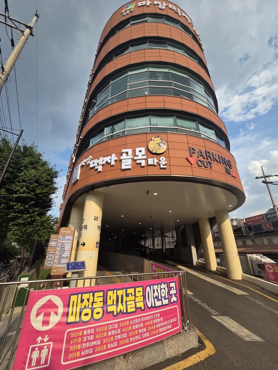 쌍둥이집 사진 1
