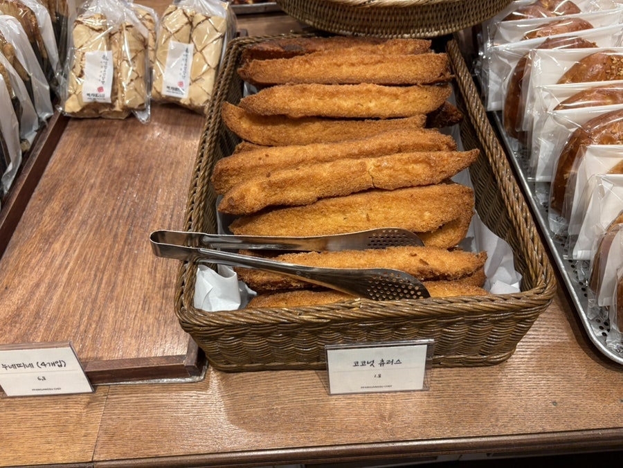 빵장수쉐프 대구백화점 프라자점 사진 4