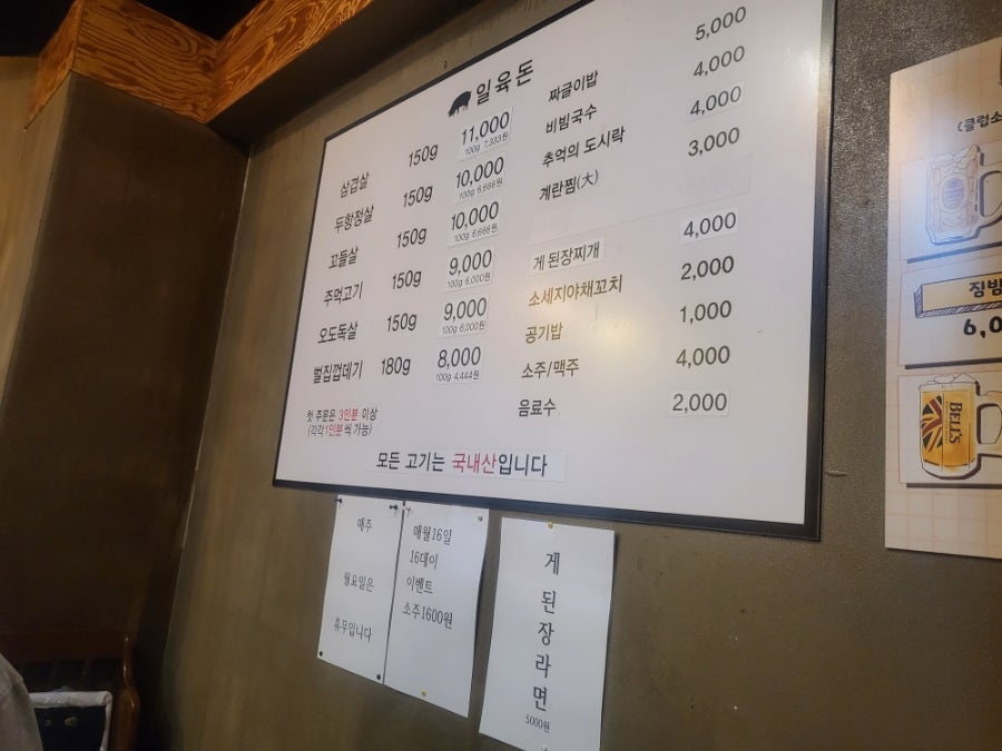 16돈 사진 1