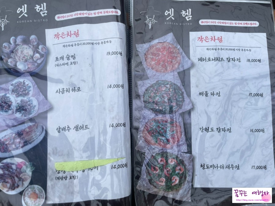 엣헴 사진 4