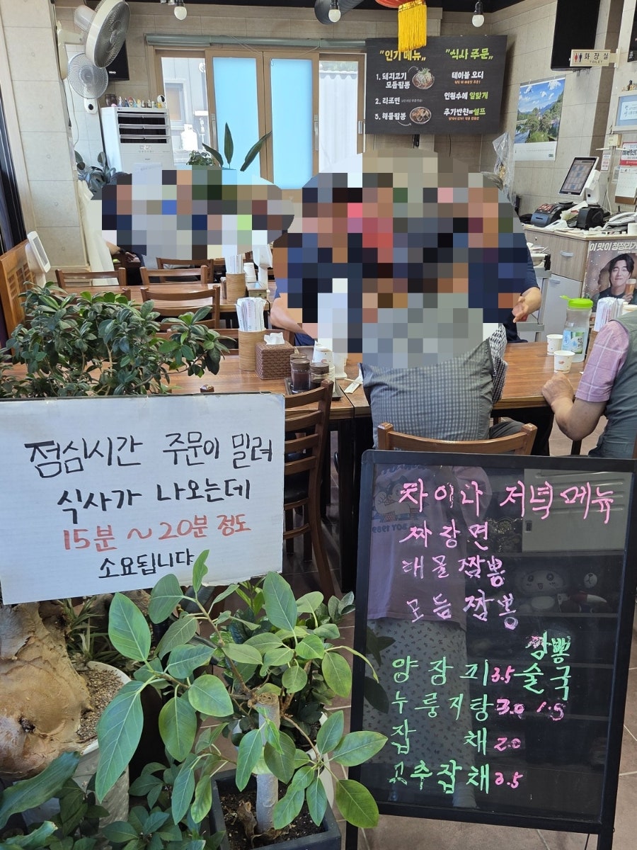 차이나 사진 2