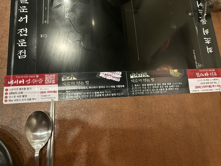 석문어 양재점 사진 6