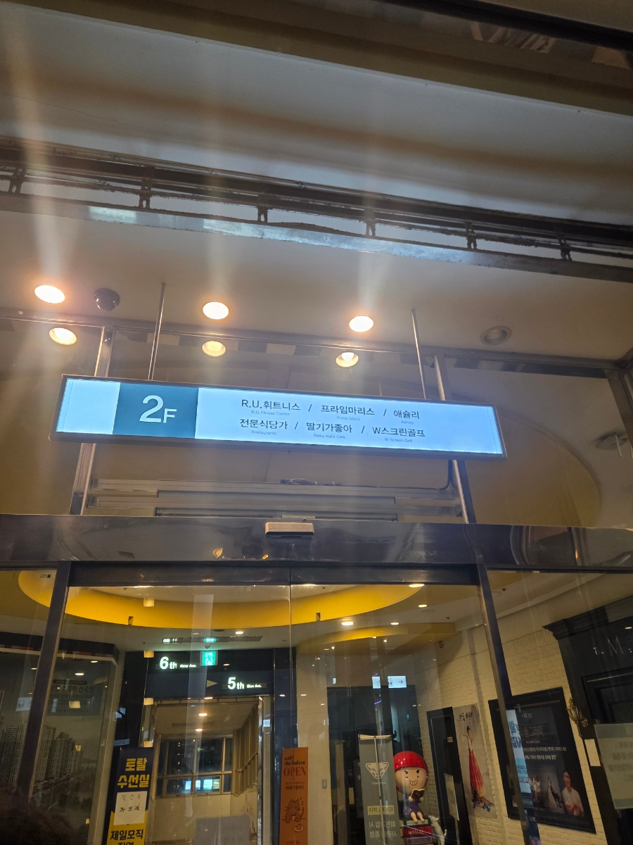 CGV 부평 사진 3