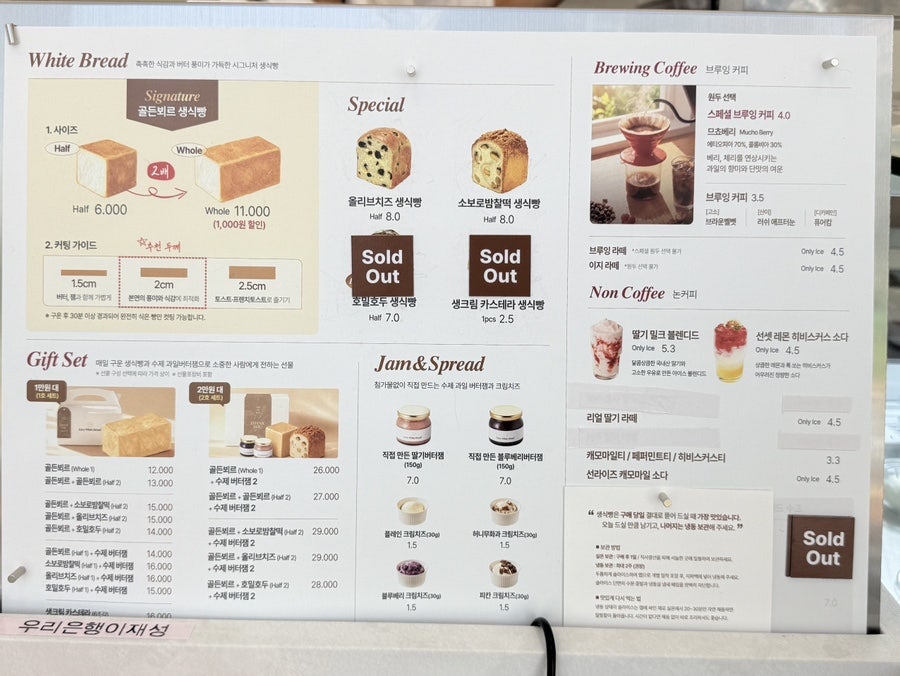 화이트리에 파주운정점 사진 4