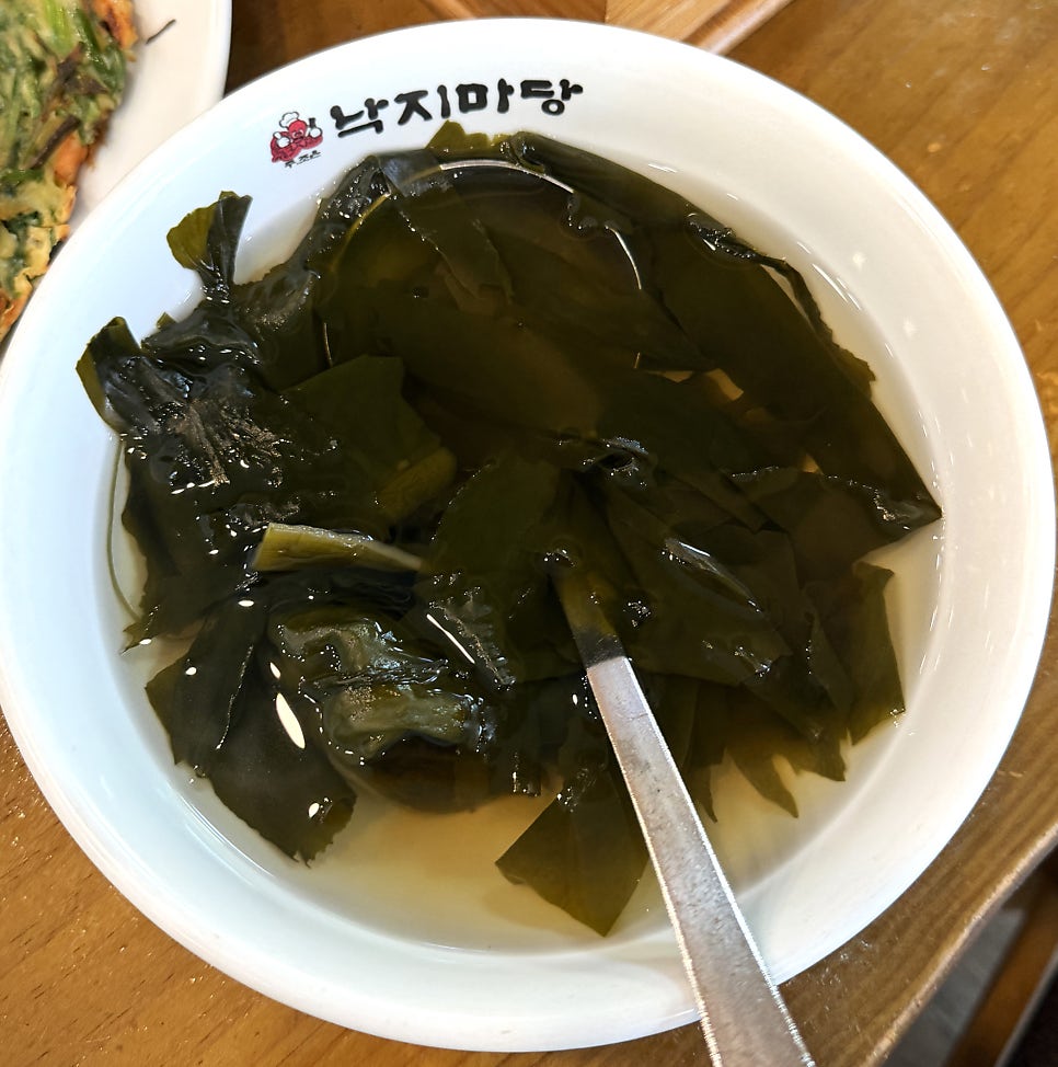 낙지마당 아중점 사진 6