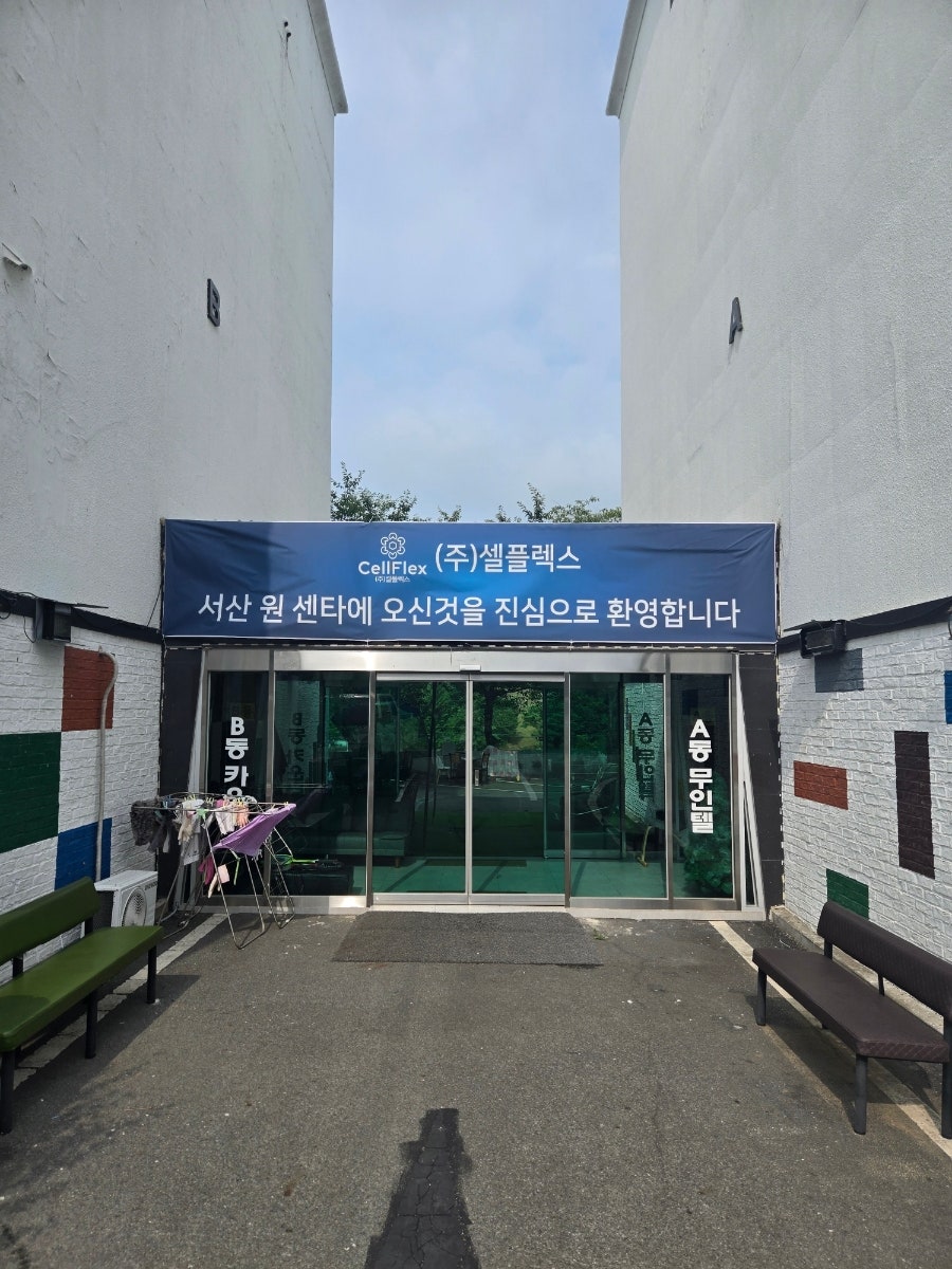 하이얀모텔 사진 4