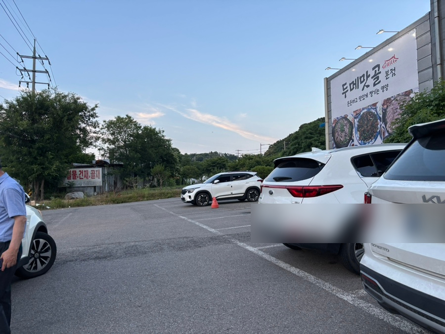 두메맛골 본점 사진 3