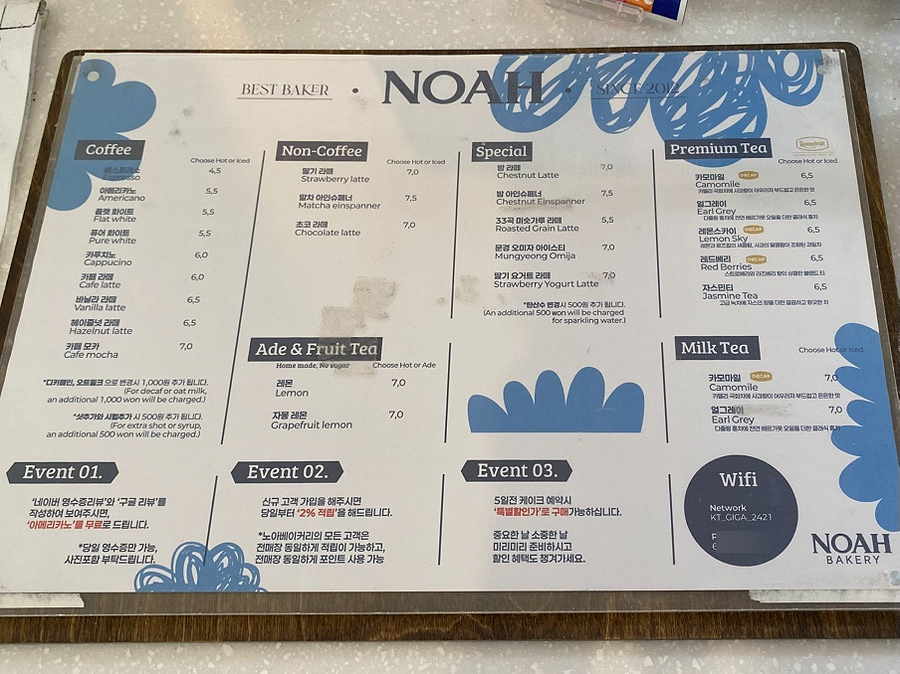노아베이커리 압구정본점 사진 4